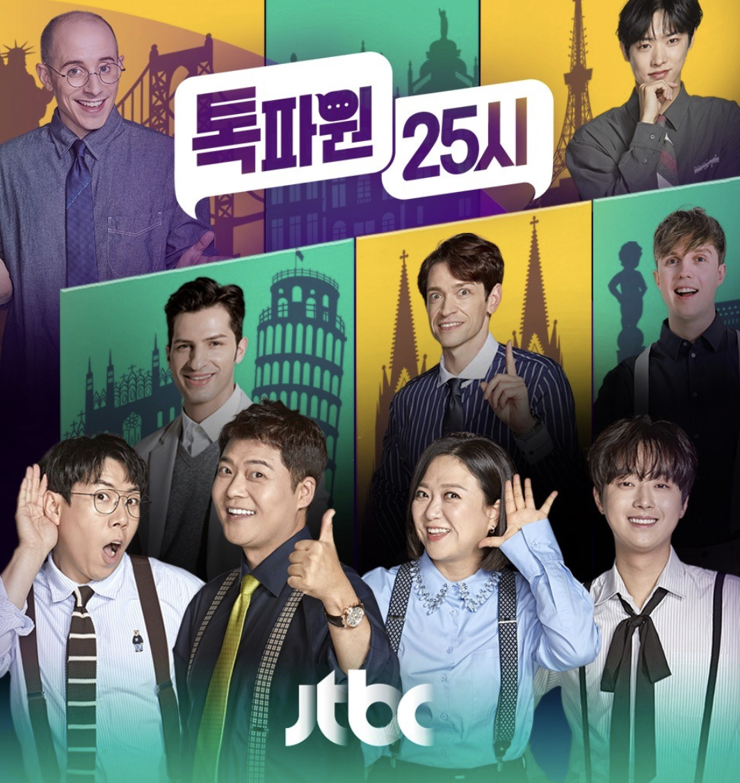 Talk Correspondents 25 Hours